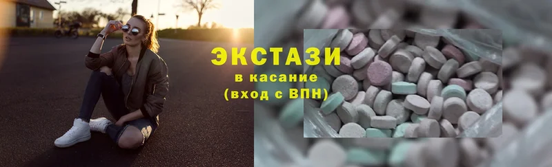 Ecstasy VHQ  blacksprut ТОР  Мыски 