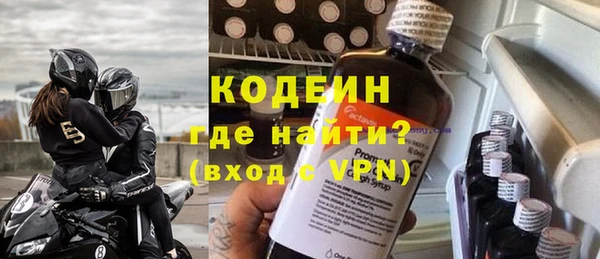 кокаин VHQ Володарск